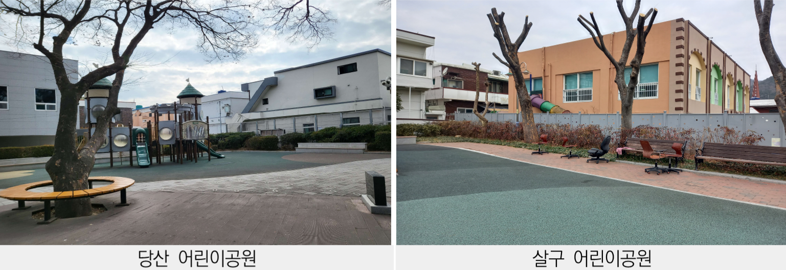 스마트그린가든 현황