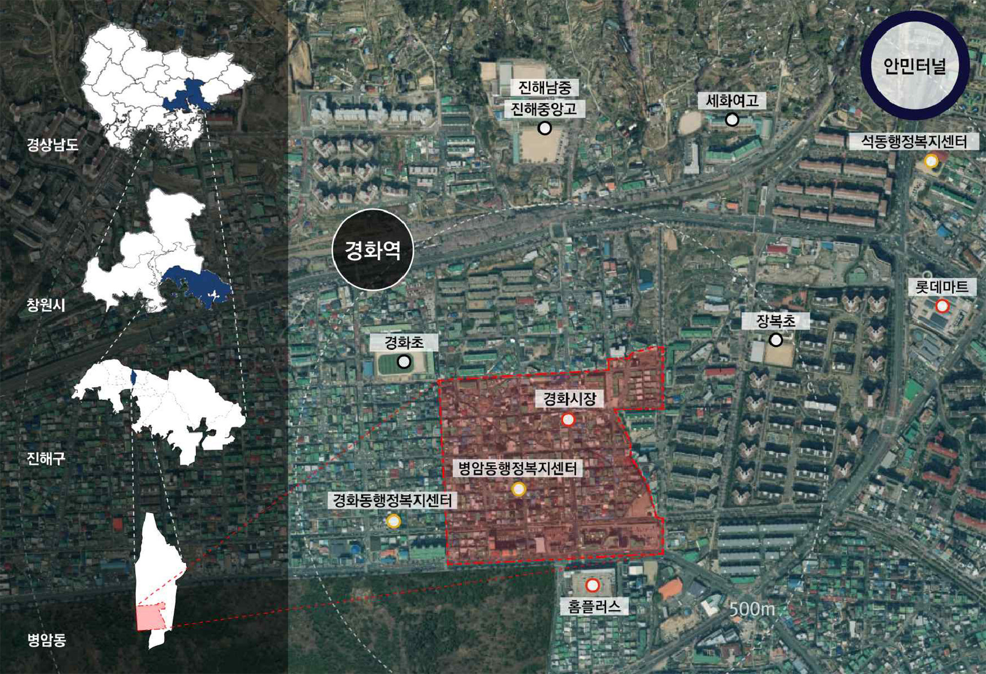 병암지구 뉴빌리지 사업 비전